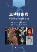 Imaging Diagnosis and Clinical Treatment of Aortic Disease (Essence)/Cardiovascular Imaging and Clinical Series(Chinese Edition) 754786533X Book Cover