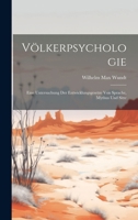Völkerpsychologie: Eine Untersuchung der Entwicklungsgesetze von Sprache, Mythus und Sitte (German Edition) 1019871636 Book Cover