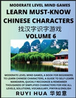 Chinese Character Recognizing Puzzle Game Activities (Volume 6): Moderate Level Mind Games, A Book for Beginners to Learn Chinese Characters, A Guide ... Solutions, Vocabulary, Pinyin & English B0CG7H4NWW Book Cover