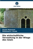 Die wirtschaftliche Verwaltung in der Wiege des Islam (German Edition) 6207625463 Book Cover