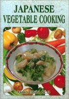 Japanese Vegetable Cooking 4889960694 Book Cover
