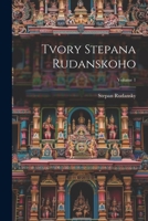 Tvory Stepana Rudanskoho; Volume 1 1021390461 Book Cover