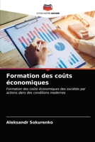 Formation des coûts économiques: Formation des coûts économiques des sociétés par actions dans des conditions modernes 6203489344 Book Cover