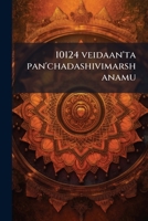 10124 veidaan'ta pan'chadashivimarshanamu 1175317985 Book Cover