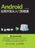 Android application development from beginner to proficient/Android应用开发从入门到精通 7115413541 Book Cover