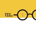 ??????? (????) (Chinese Edition) 9881451337 Book Cover