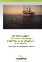 Sostavy dlya tsementirovaniya neftyanykh i gazovykh skvazhin: Sostavy dlya tamponirovaniya skvazhin 3847395157 Book Cover
