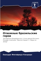 ???????? ??????????? ????? 6207710061 Book Cover