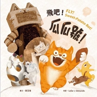 Fly, Sweet Potato-Bot! 6267205614 Book Cover