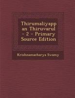 Thirumaliyappan Thiruvarul - 2 1293723665 Book Cover