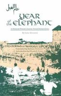 Year of the Elephant: A Moroccan Woman's Journey Toward Independence 029279603X Book Cover