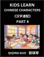 Kids Learn Chinese Characters (Part 4)- A Collection of Mandarin Chinese Puzzles for Kids to Learn Recognizing Simplified Chinese Characters with Easy ... Type Questions and Answers (Chinese Edition) B0DRZFNK7T Book Cover