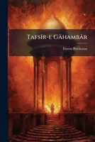 Tafsîr-e Gâhambâr: (account Of The Gahambâr Feasts, With Extracts From Avesta & Pahlavi.)... 1279833556 Book Cover