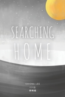 Searching Home 1638290636 Book Cover