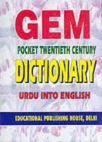 Gem Pocket Twentieth Century Dictionary: Urdu Into English 8185360278 Book Cover