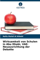 Wirksamkeit von Schulen in Abu Dhabi, VAE: Neuausrichtung der Debatte 6205726173 Book Cover
