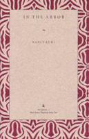 In the Arbor 0873385705 Book Cover