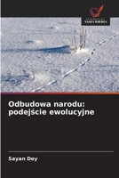 Odbudowa narodu: podejscie ewolucyjne (Polish Edition) 6209736203 Book Cover