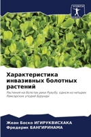 ?????????????? ?????????? ???????? ????& 6207616154 Book Cover