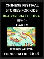 Chinese Festival Stories for Kids (Part 5) - Dragon Boat Festival, Learn Mandarin Chinese Language, Culture, History with Folk Tales Based on China's ... Teen, Young and Adults, HSK All Levels, Simpl B0DT8ZQDQS Book Cover