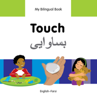 My Bilingual Book–Touch (English–Italian) 1840598395 Book Cover