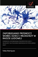 ZAPOBIEGANIE PRZEMOCY WOBEC DZIECI I MŁODZIEŻY W RADZIE LUDOWEJ: DIAGNOZA ZAPOBIEGANIA PRZEMOCOM DZIECI I MŁODZIEŻY NA POZIOMIE MIKRONOWYM POPULARNEJ RADY 6202886005 Book Cover