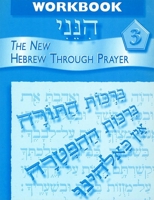 Hineni 3 - Workbook 0874411386 Book Cover