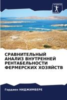 ????????????? ?????? ?????????? ?????????????? ?????????? ???????? (Russian Edition) 6207587855 Book Cover