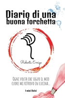 Diario di una buona forchetta: Dolci facili e veloci per tutti, ricette illustrate e colorate, contiene QR code bonus da scansionare, un'esperienza ... alle prime armi in cucina. (Italian Edition) 1801916519 Book Cover