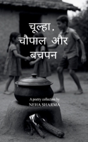 ??????, ????? ?? ???? 9372132950 Book Cover