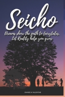 Seicho B0C9S3G4QD Book Cover