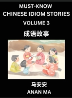 Chinese Idiom Stories (Part 3)- Learn Chinese History and Culture by Reading Must-know Traditional Chinese Stories, Easy Lessons, Vocabulary, Pinyin, ... Characters, HSK All Levels (Chinese Edition) B0DT5YNBVS Book Cover