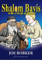 Shalom Bayis with a Twist of Humor: 7 Tips to a Healthy Marriage 9652294551 Book Cover