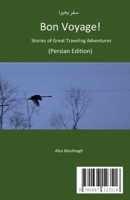 Bon Voyage!: Stories of Great Traveling Adventures 1667123513 Book Cover