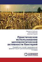 Prakticheskoe Ispol'zovanie Tsellyuloticheskoy Aktivnosti Bakteriy 3659537195 Book Cover