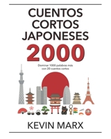 Cuentos cortos japoneses 2000: Dominar 1000 palabras más con 20 cuentos cortos (Habla japonés en 90 días) B0992MHMS3 Book Cover