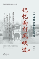 ???????---?????????? ... during Republic of China II (Chinese Edition) B0CHXRKN8C Book Cover