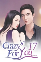 Crazy For You 17: A Reunion Of The Cast And Crew 1086321790 Book Cover