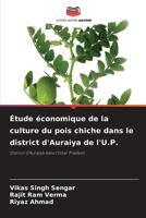 Étude économique de la culture du pois chiche dans le district d'Auraiya de l'U.P.: District d'Auraiya dans l'Uttar Pradesh 6204165704 Book Cover