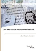 400 Jahre russisch-chinesische Beziehungen. Der Weg zueinander (German Edition) 395935620X Book Cover