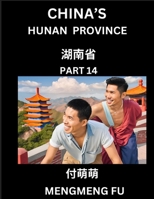 China's Hunan Province (Part 14)- Learn Chinese Characters, Words, Phrases with Chinese Names, Surnames and Geography (Chinese Edition) B0DPKNJV29 Book Cover