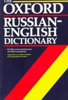 The Oxford Russian-English Dictionary 0198641931 Book Cover