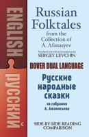 Russische Volksmärchen 048649392X Book Cover