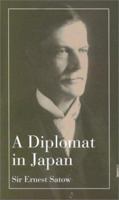 一外交官の見た明治維新―A diplomat in Japan 4925080288 Book Cover