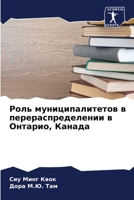???? ??????????????? ? ... (Russian Edition) 6207133404 Book Cover