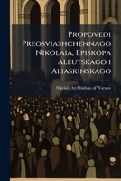 Propovedi Preosviashchennago Nikolaia, Episkopa Aleutskago i Aliaskinskago 1245154257 Book Cover