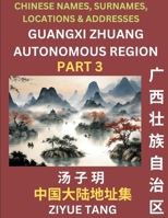 Guangxi Autonomous Region (Part 3)- Mandarin Chinese Names, Surnames, Locations & Addresses, Learn Simple Chinese Characters, Words, Sentences with ... English and Pinyin (Chinese Edition) B0CNVQXJV2 Book Cover