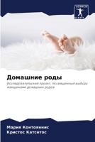 ???????? ???? 6207734181 Book Cover