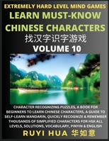 Chinese Character Search Brain Games (Volume 10): Extremely Hard Level Character Recognizing Mind Puzzles, A Book for Beginners to Learn Chinese ... All Levels, Solutions, Vocabulary, Pinyin & E B0CGB9Z68H Book Cover