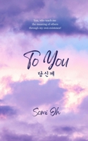 To You B0FRRS3NL6 Book Cover